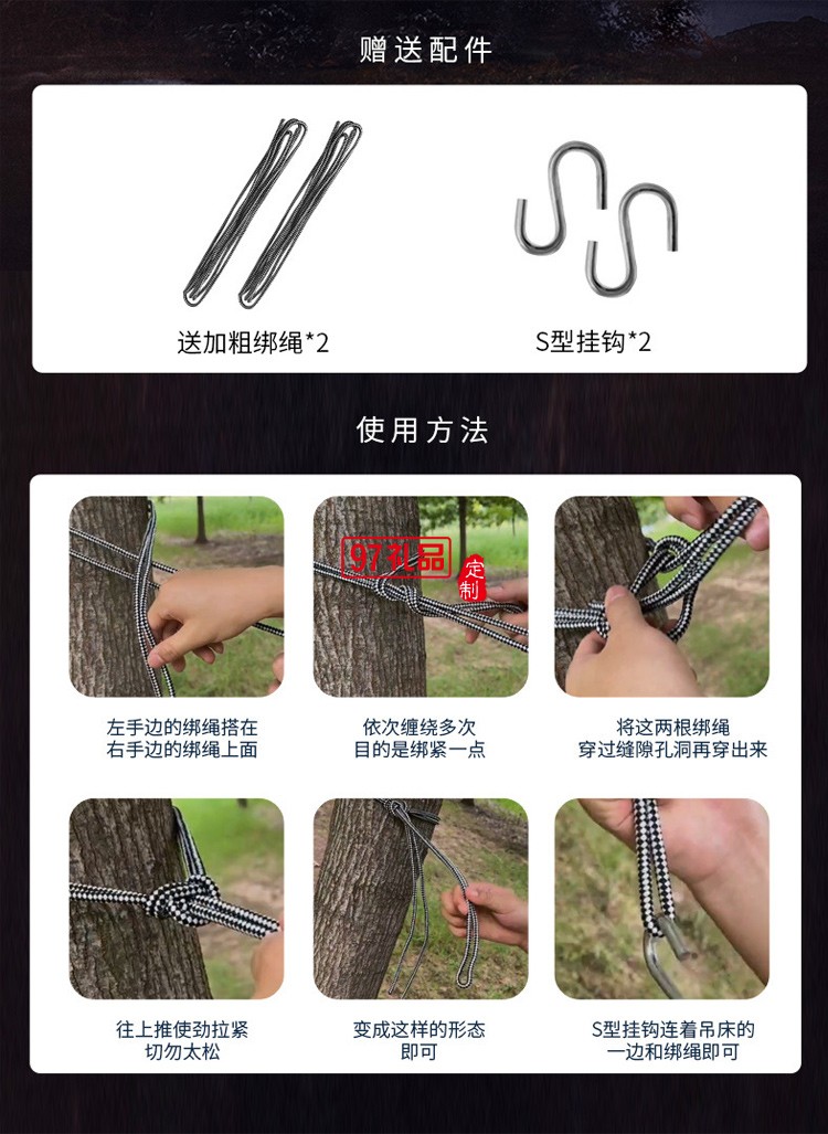 戶外露營伴手禮國潮中國風(fēng)高檔實(shí)用禮品送客戶送員工福利團(tuán)建禮品