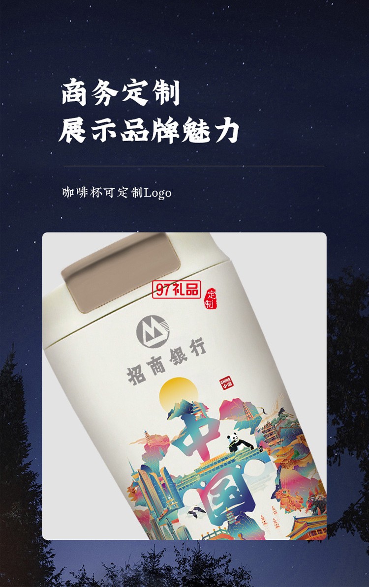 戶外露營伴手禮國潮中國風(fēng)高檔實(shí)用禮品送客戶送員工福利團(tuán)建禮品