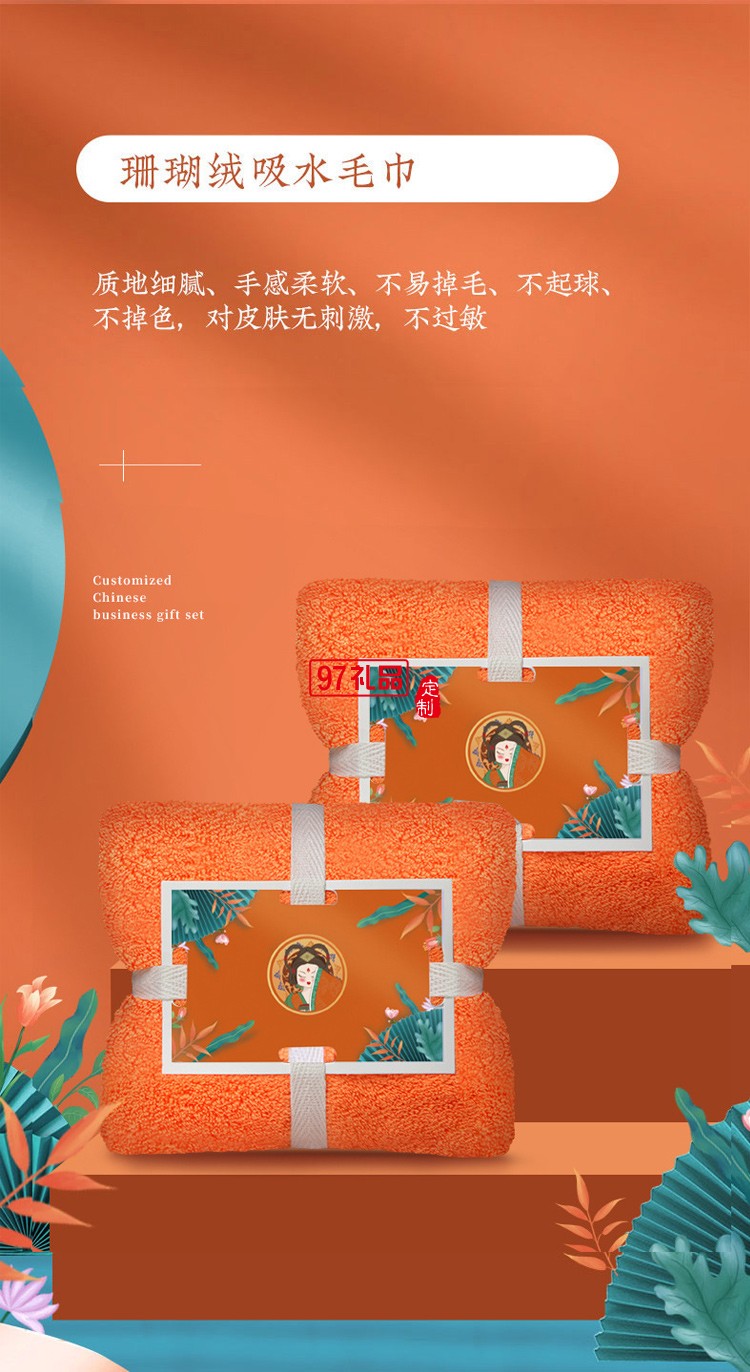 國風實用商務禮品活動福利團建年會周年慶創(chuàng)意拜訪答謝禮物