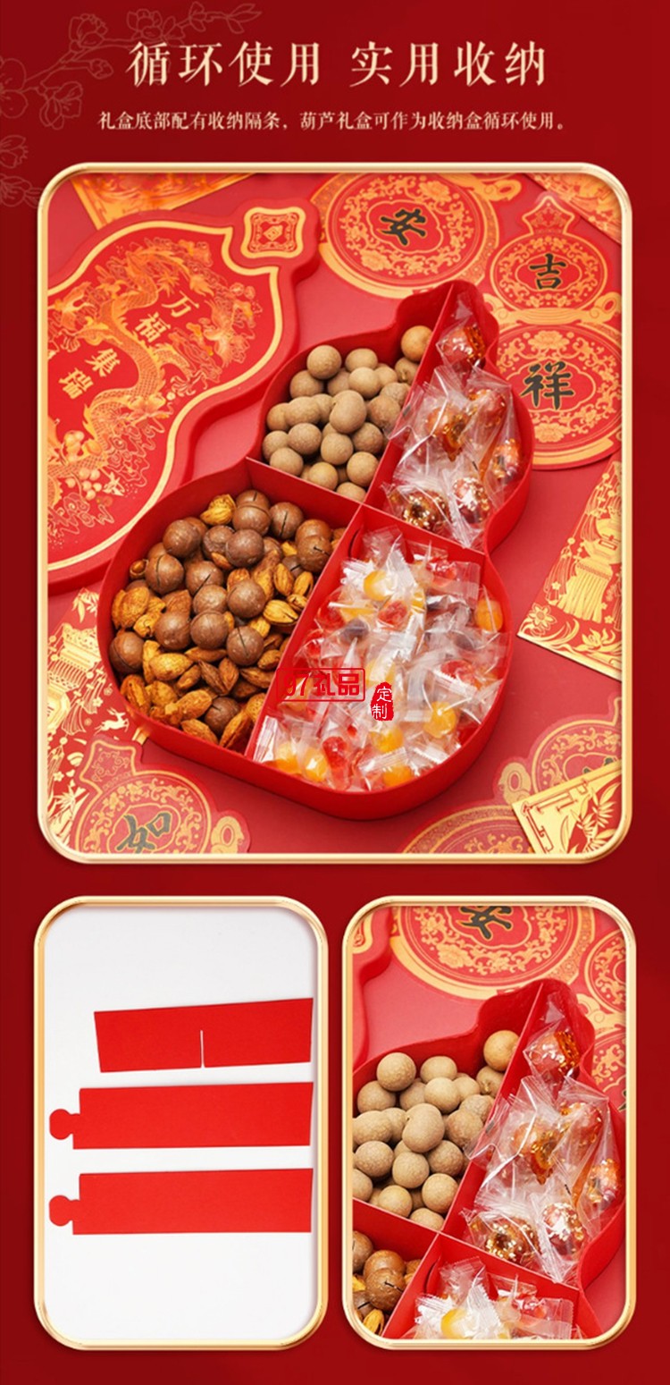 故宮 萬(wàn)福集瑞·福祿賀歲套裝 2024對(duì)聯(lián)春聯(lián)福字門(mén)神紅包窗花新年