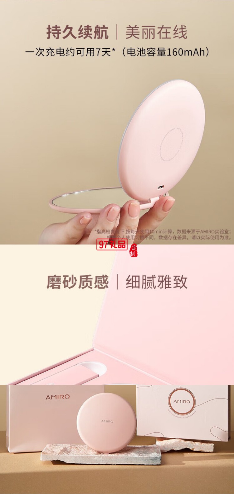 覓光AMIRO 折疊隨身鏡ZCO7 便攜LED化妝鏡長(zhǎng)續(xù)航磨砂質(zhì)感 粉