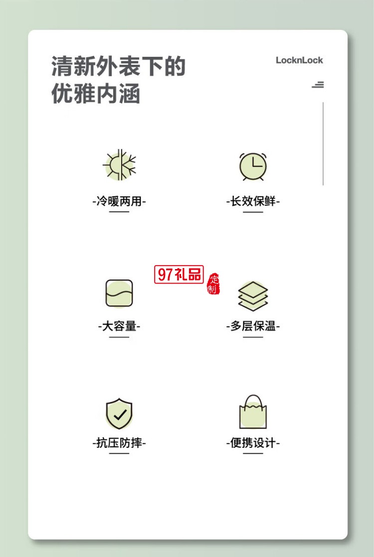 樂扣樂扣 新活力手提保溫箱（?。? />
          <br><br>
                                </div>
              </div>
    


<div   id=