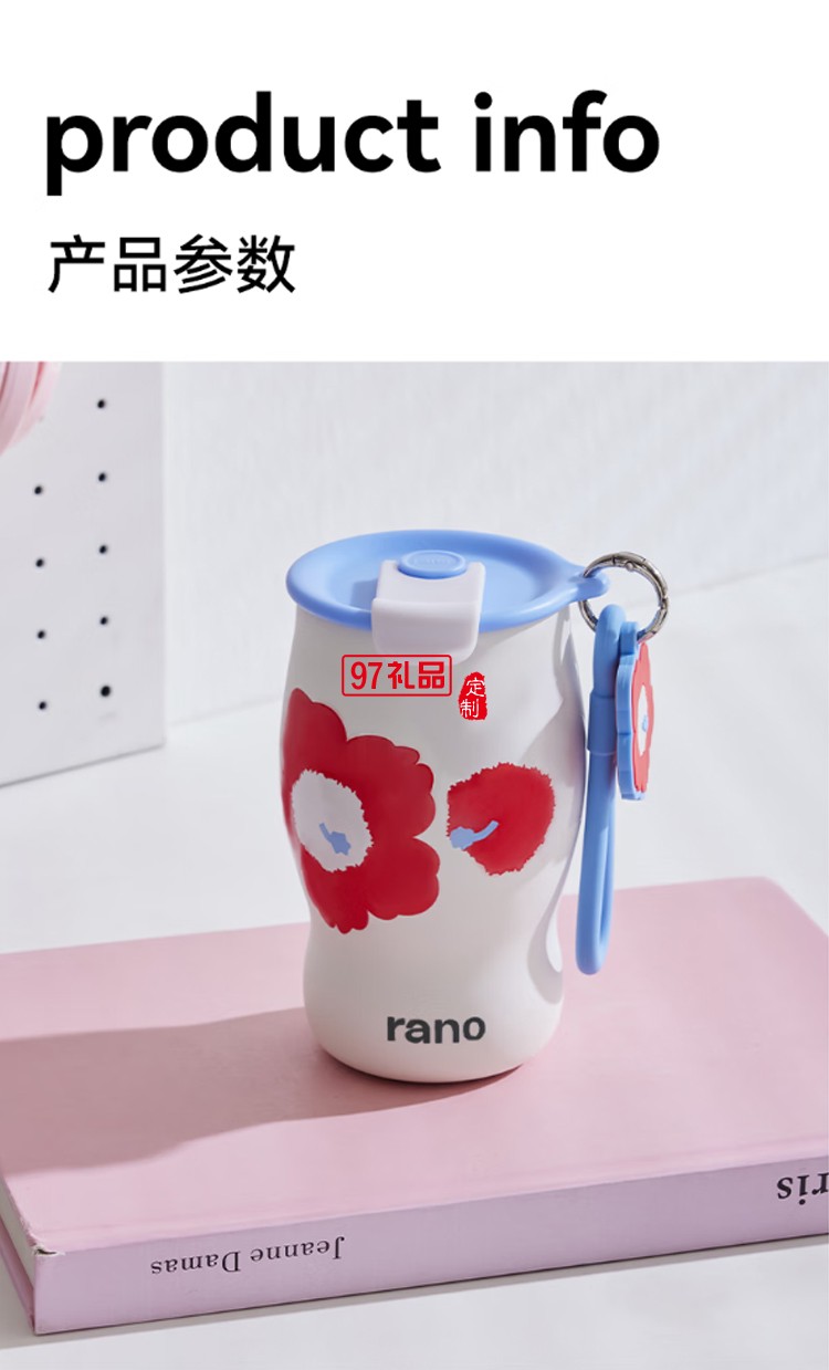 樂(lè)序rano女生陶瓷內(nèi)膽保溫杯曼特寧咖啡杯