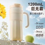 飛利浦冰霸杯 高級(jí)漸變色系，潮流時(shí)尚單品