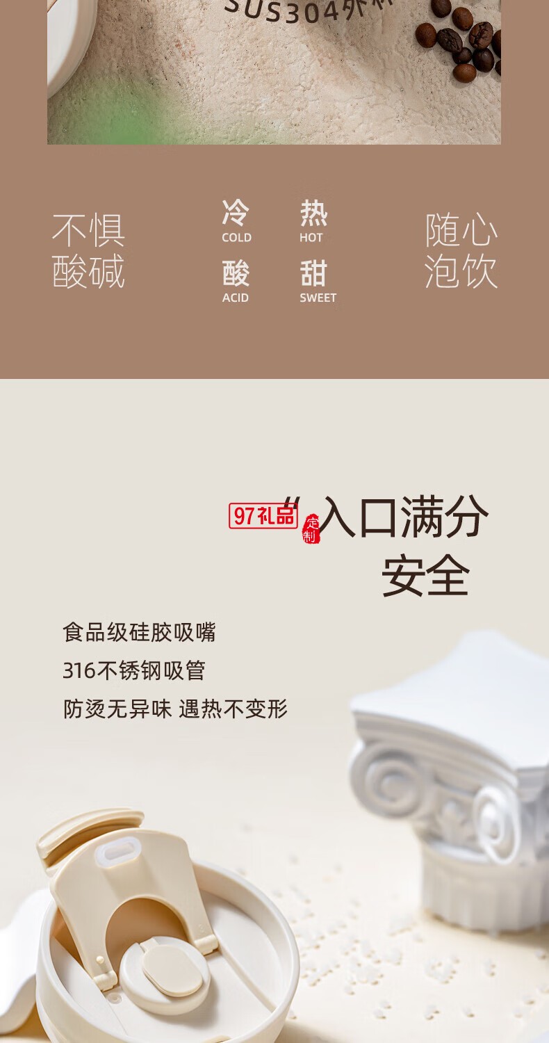 飛利浦冰霸杯 高級漸變色系，潮流時尚單品