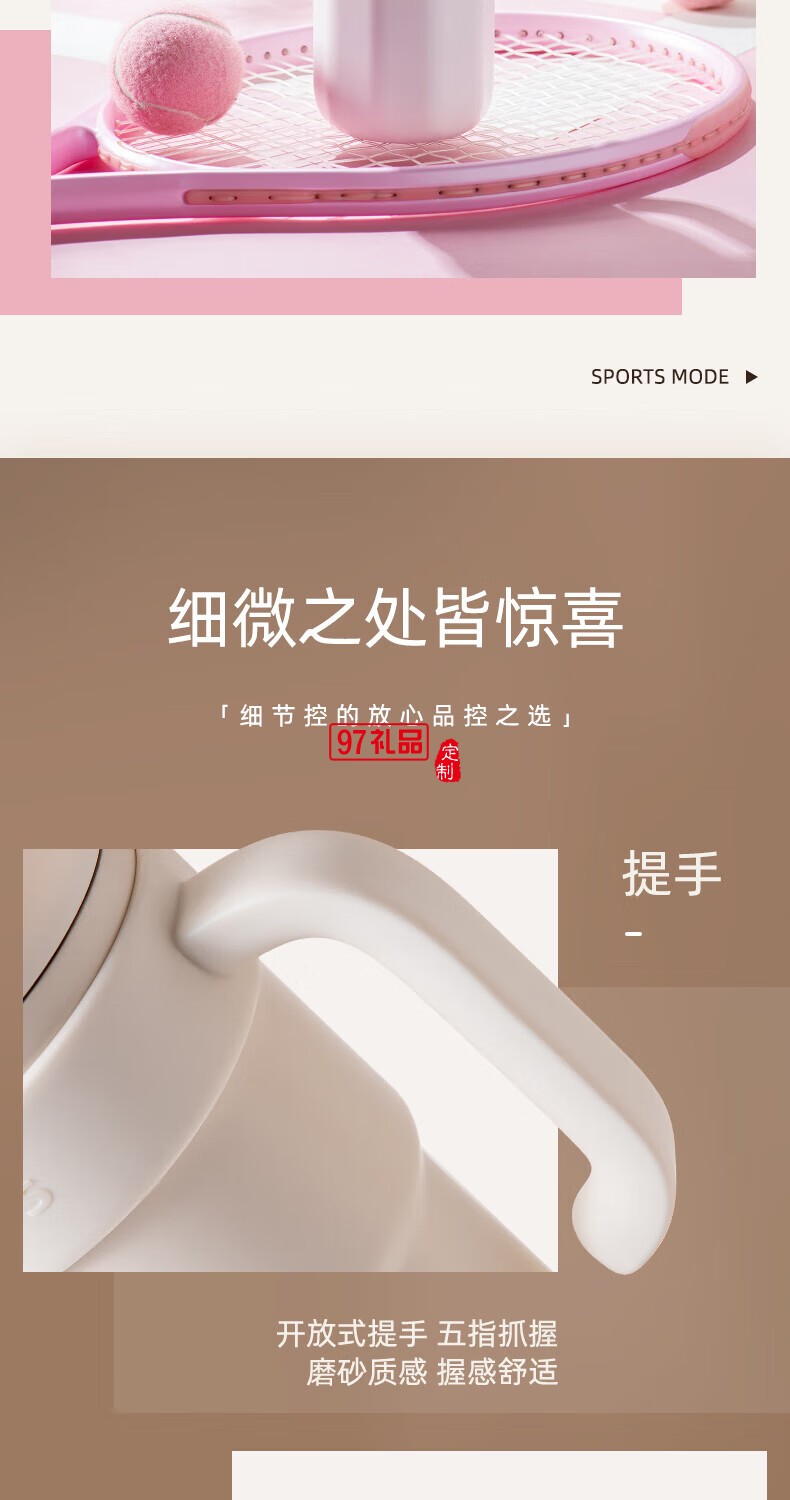 飛利浦冰霸杯 高級漸變色系，潮流時尚單品