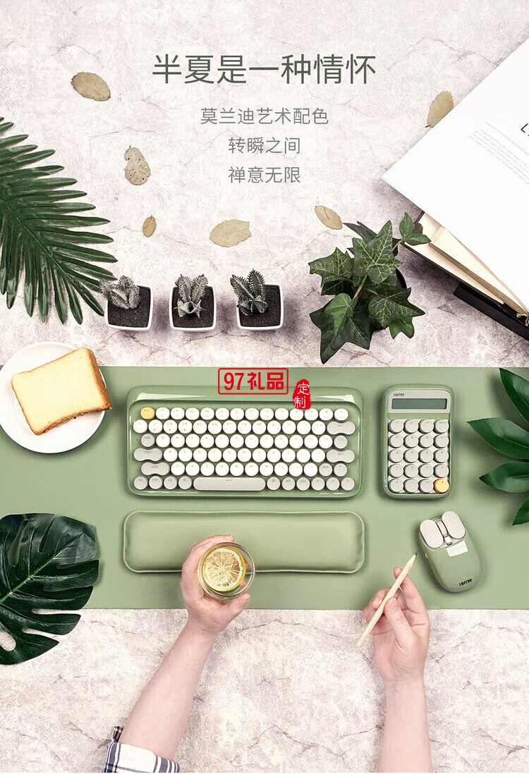Lofree洛斐 商務(wù)禮盒套裝藍牙無線機械鍵盤鼠標筆記本創(chuàng)意禮品