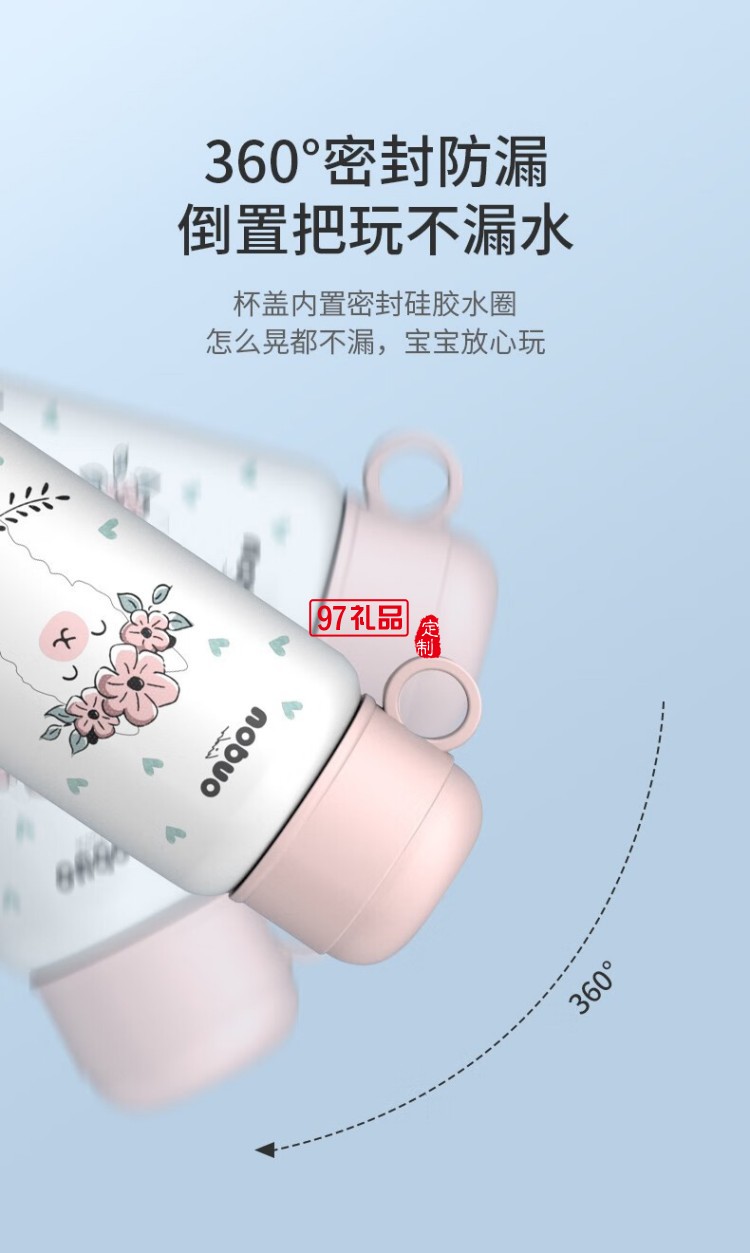 嬰童系列-童夢兒童杯長效保溫杯316不銹鋼無縫內(nèi)膽  