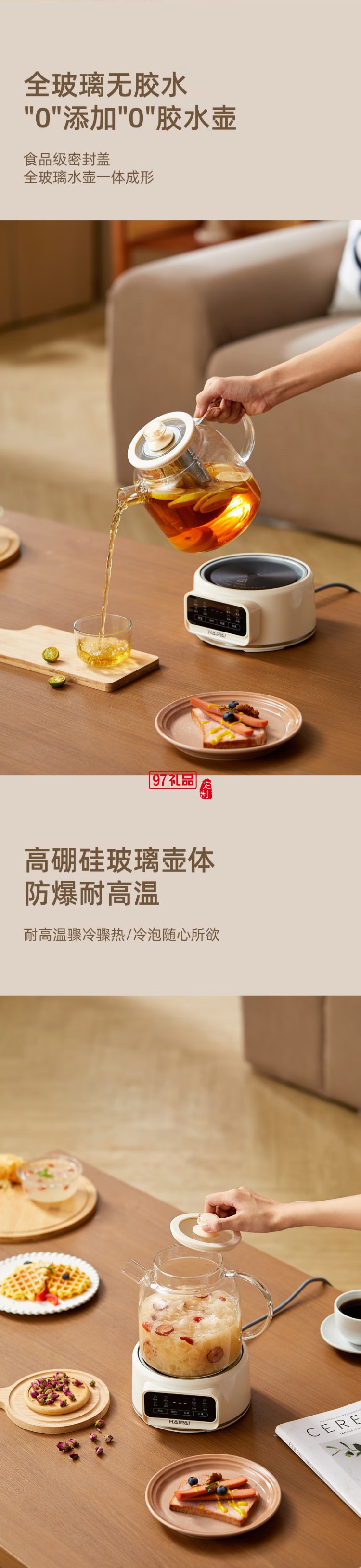 花茶壺