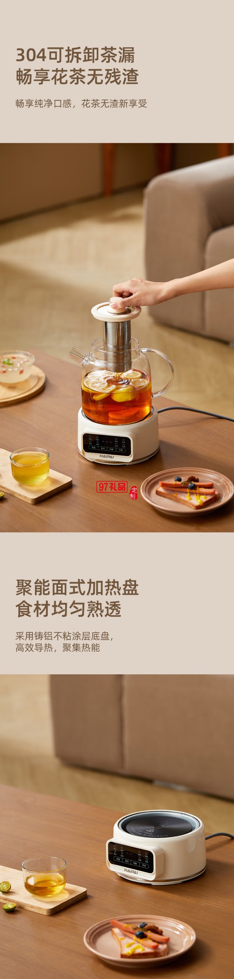 花茶壺