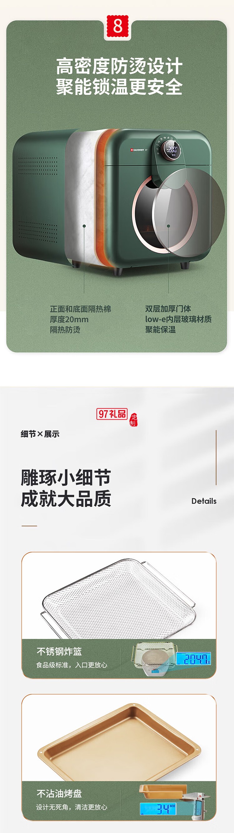 空氣炸烤箱