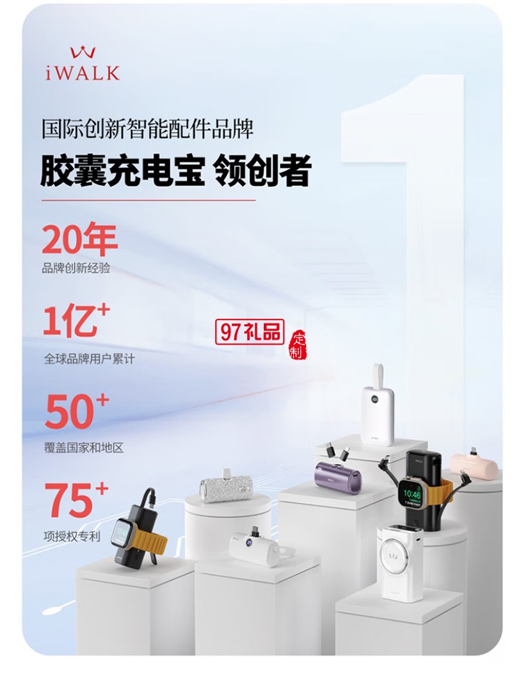 4500毫安15W 快充尾插移動(dòng)電源