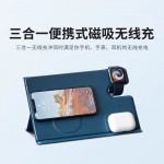 磁吸無(wú)線(xiàn)充電支架板 W2 Magnetic wireless char
