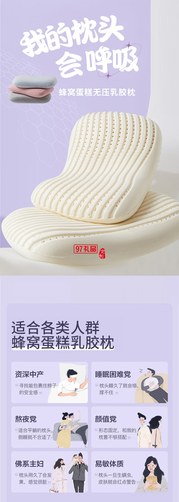 蛋糕乳膠枕