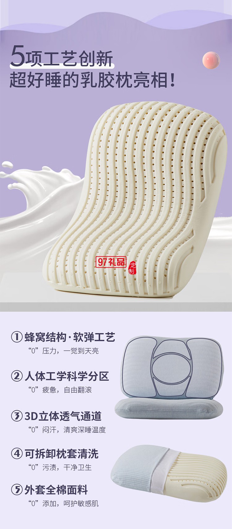 蛋糕乳膠枕