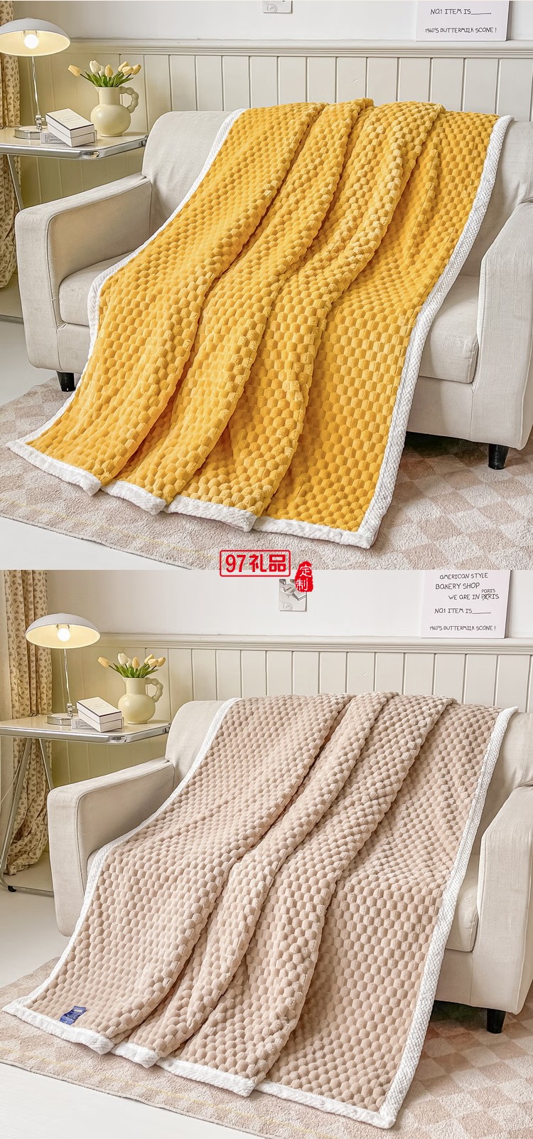 多功能休閑毯