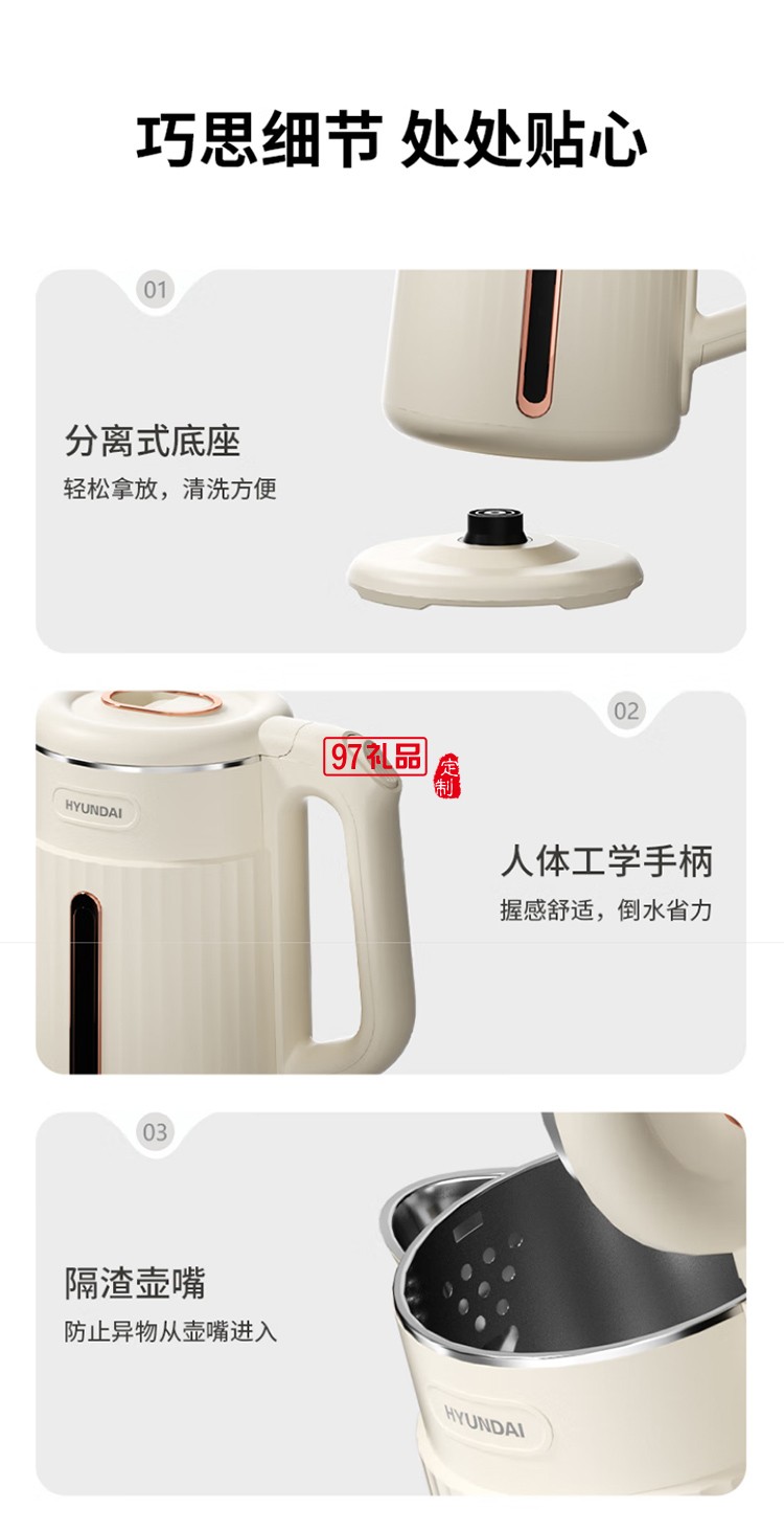 電熱水壺
