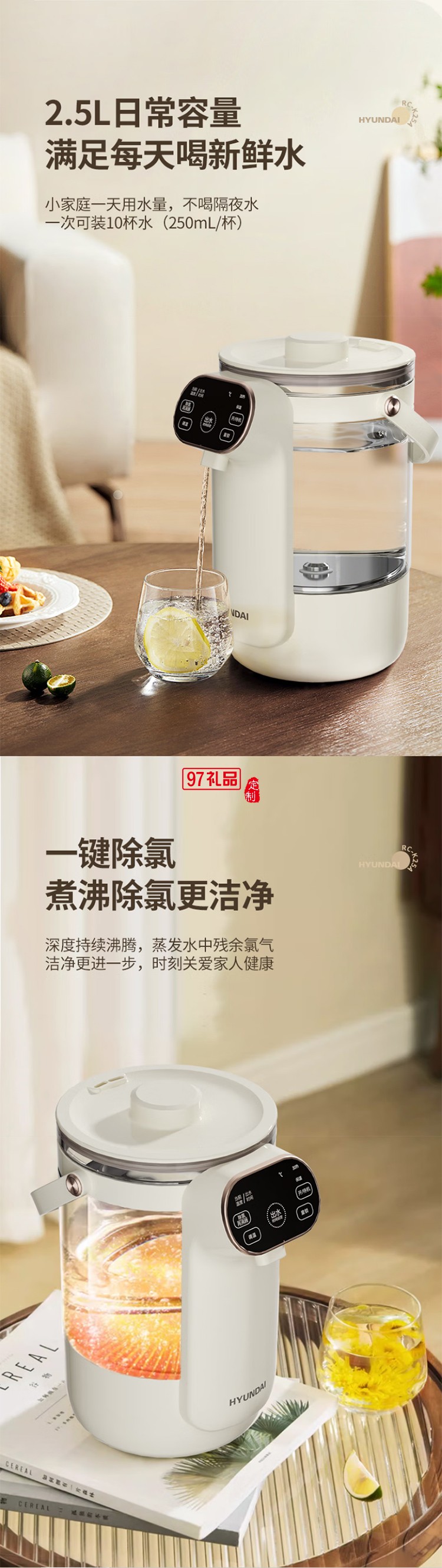電熱水壺