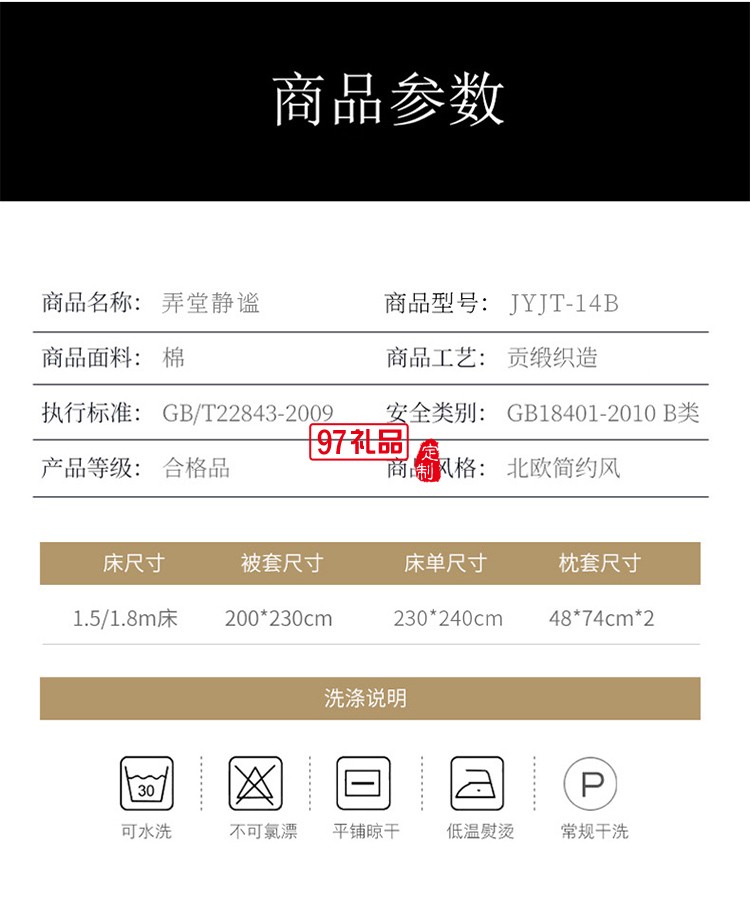 弄堂靜謐