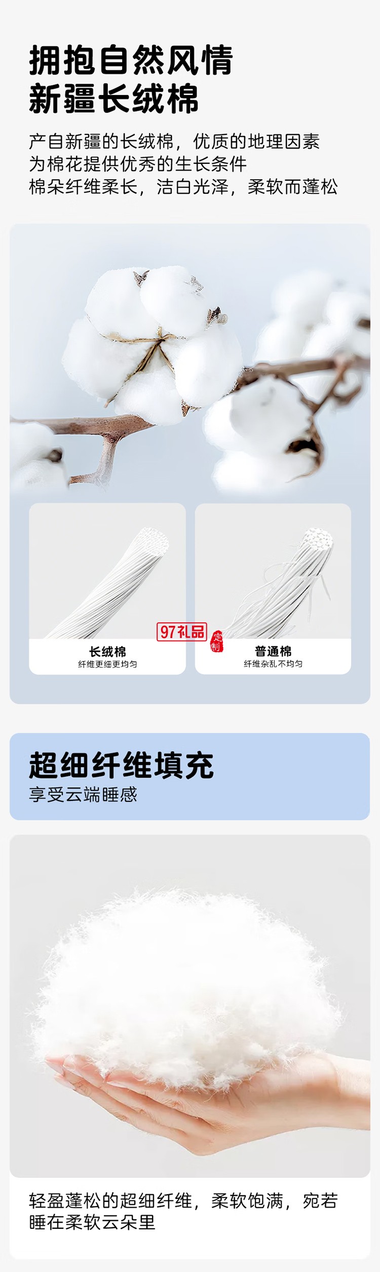 夏涼被醉花語