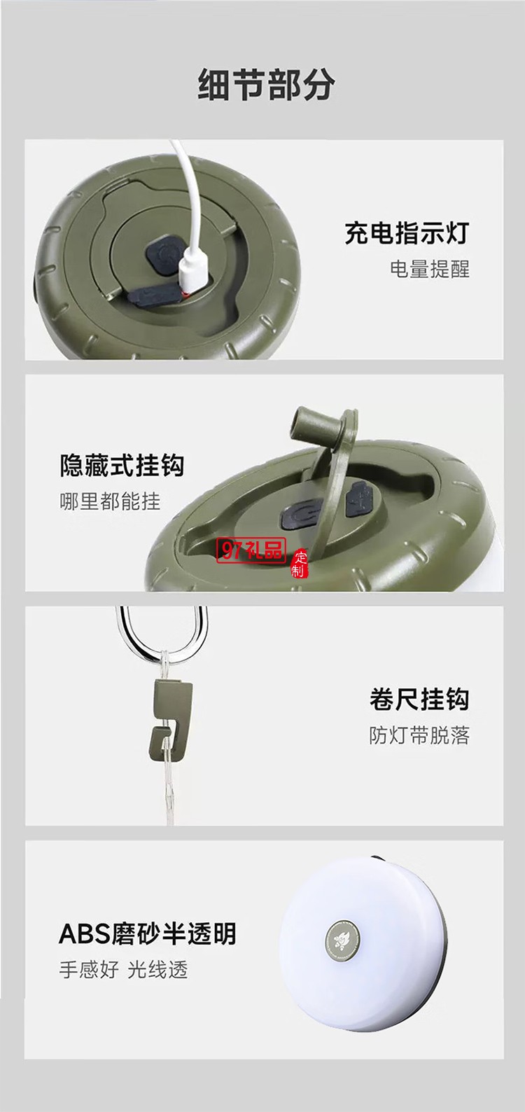 天幕氛圍燈