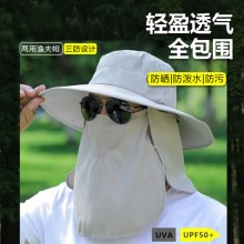 透氣漁夫帽