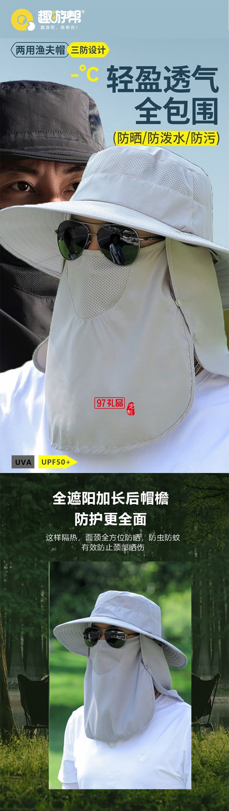透氣漁夫帽