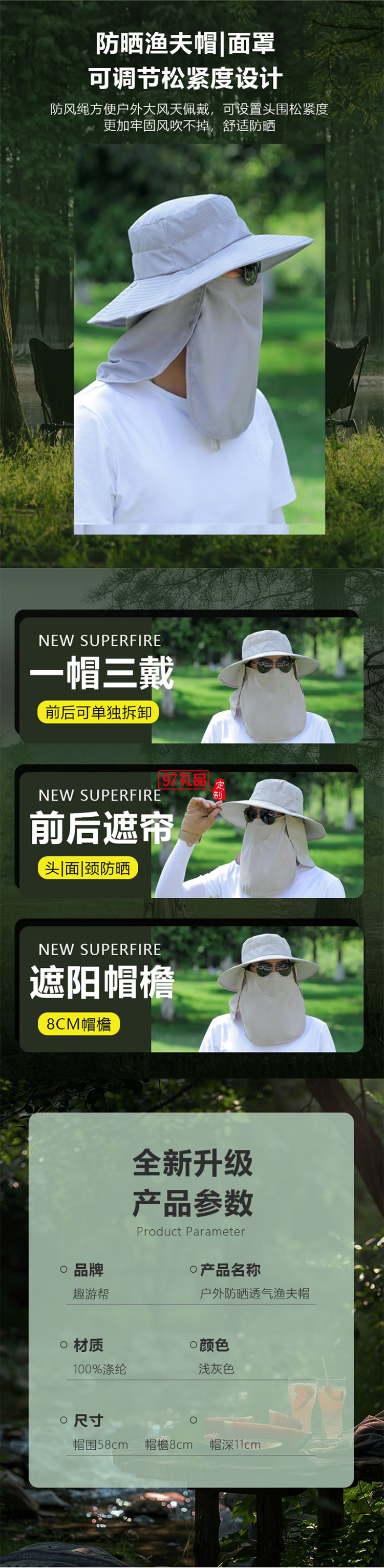 透氣漁夫帽