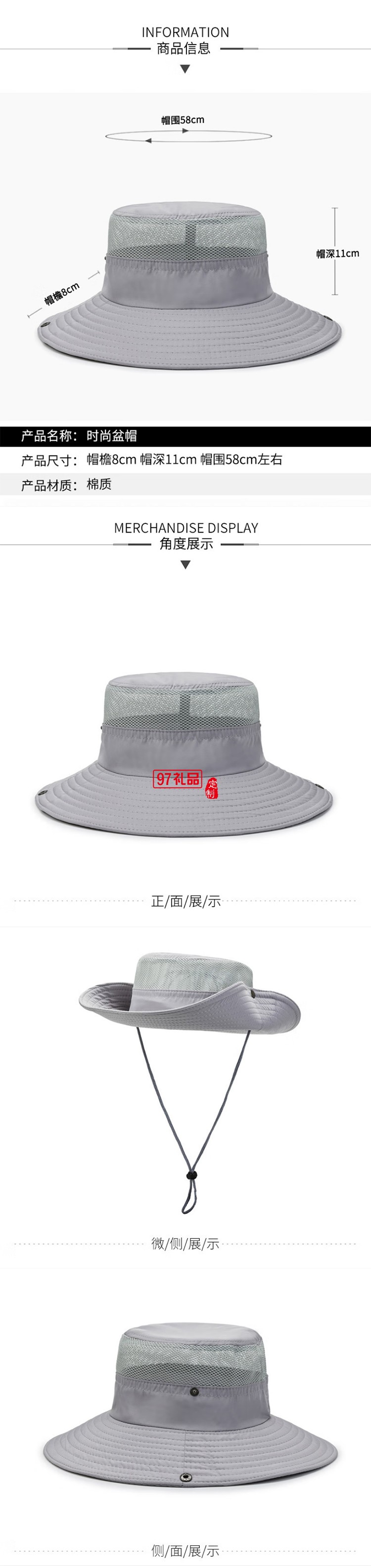 透氣漁夫帽