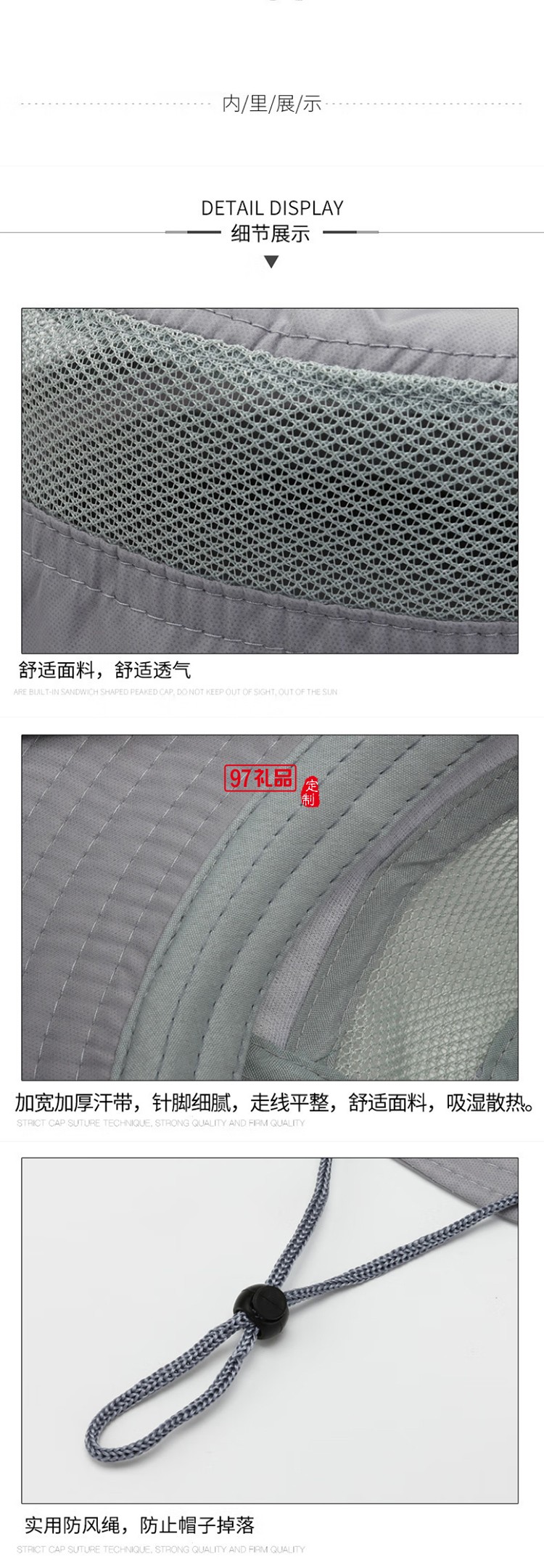 透氣漁夫帽