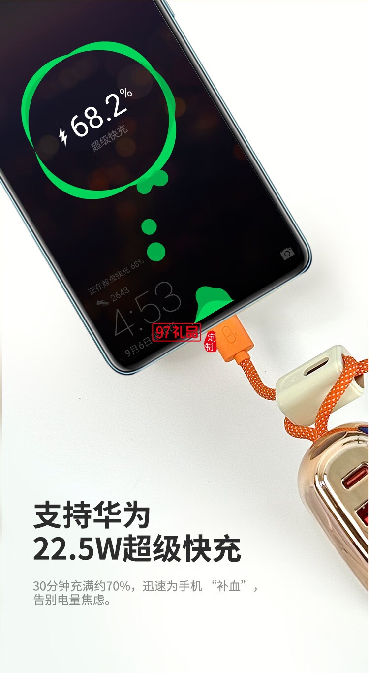 幻響大方寶超級(jí)快充移動(dòng)電源S17 ADAPTIVE QUICK CHA