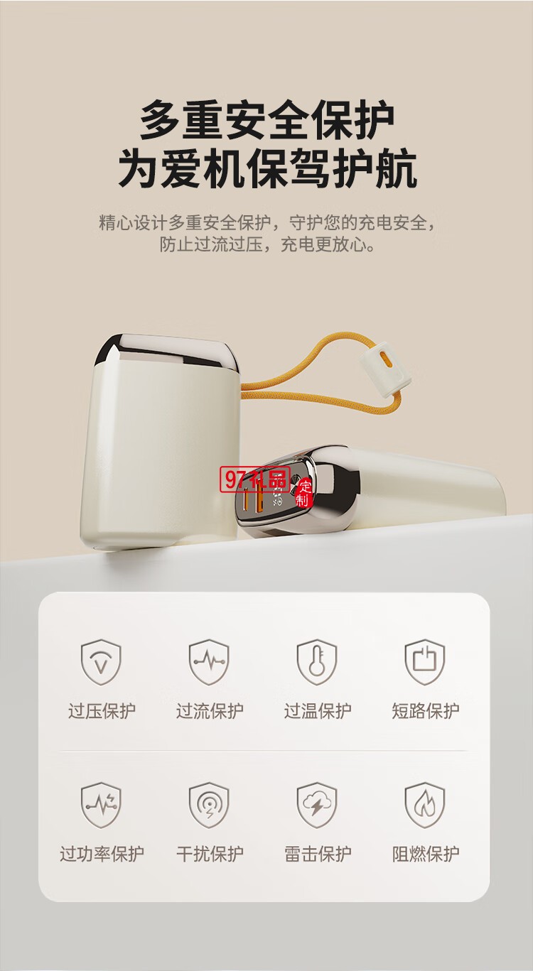 幻響大方寶超級(jí)快充移動(dòng)電源S17 ADAPTIVE QUICK CHA