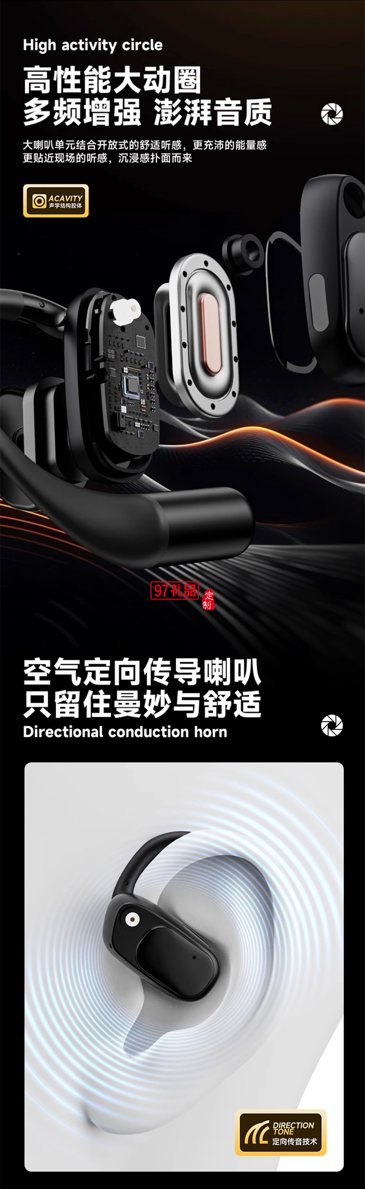 聯(lián)想藍(lán)牙耳機(jī)真無線掛耳式運(yùn)動降噪耳機(jī)