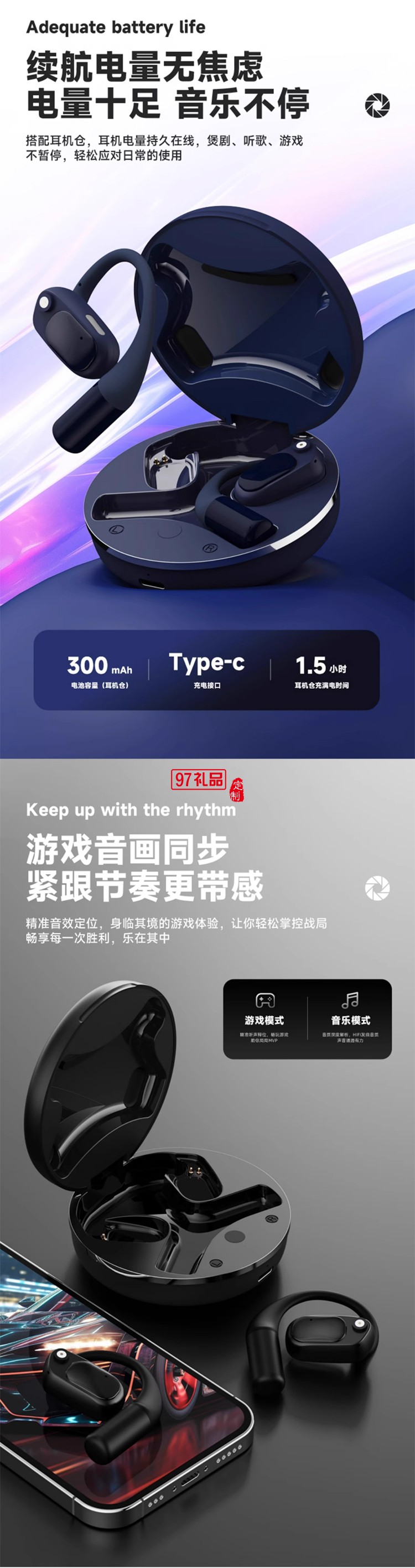 聯(lián)想藍(lán)牙耳機(jī)真無線掛耳式運(yùn)動降噪耳機(jī)