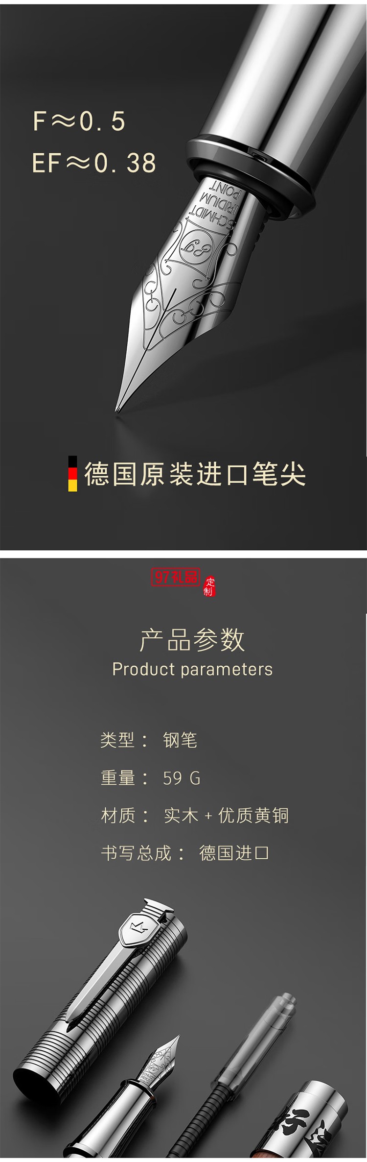 德柏（DARB）高檔黑檀木鋼筆轉(zhuǎn)筒解壓德國進口總花梨木商務辦公送禮日晷