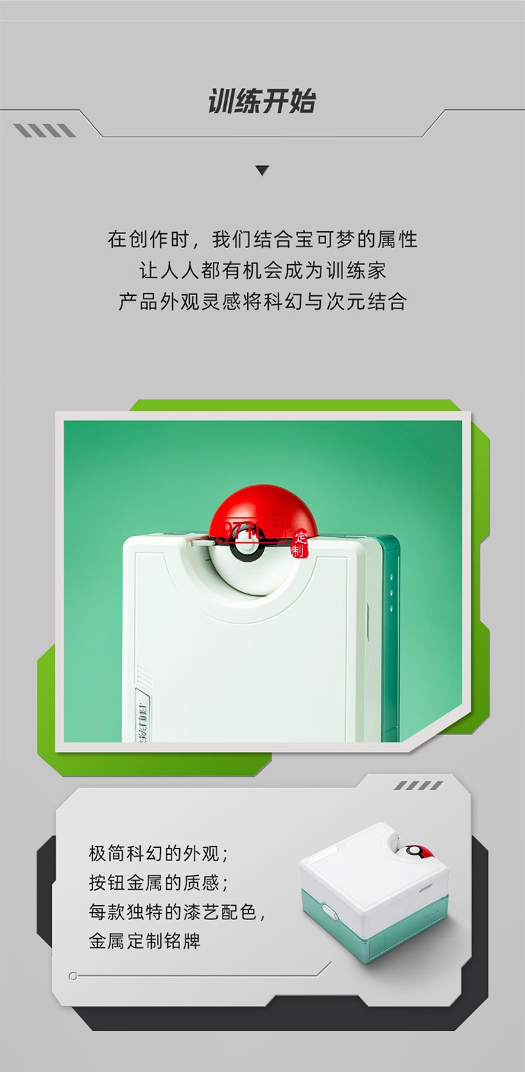 凌美（LAMY）鋼筆禮盒 狩獵系列寶可夢聯(lián)名套裝正姿鋼筆學生文具辦公禮