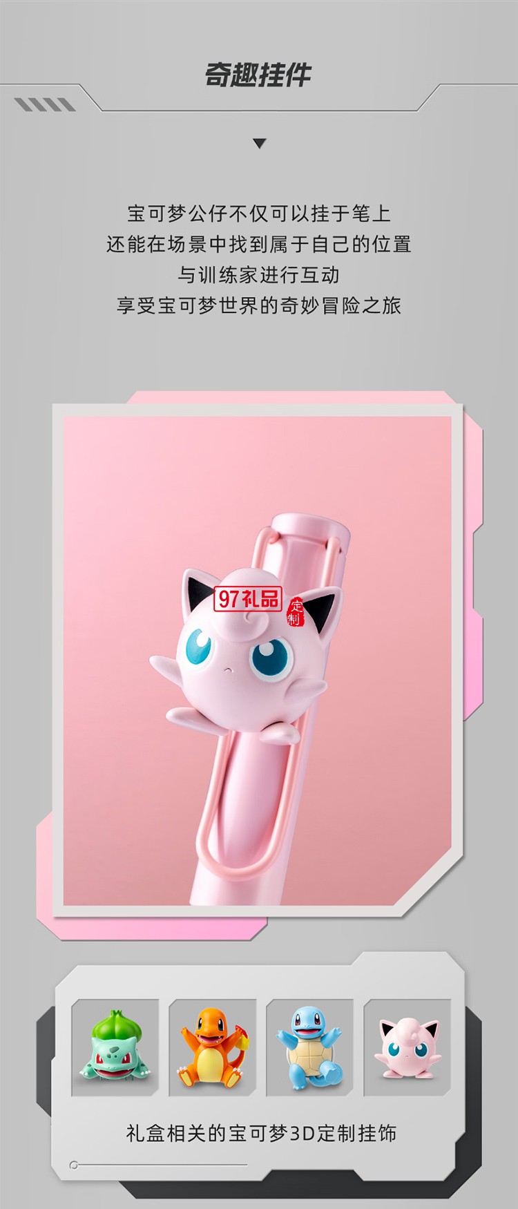 凌美（LAMY）鋼筆禮盒 狩獵系列寶可夢聯(lián)名套裝正姿鋼筆學生文具辦公禮