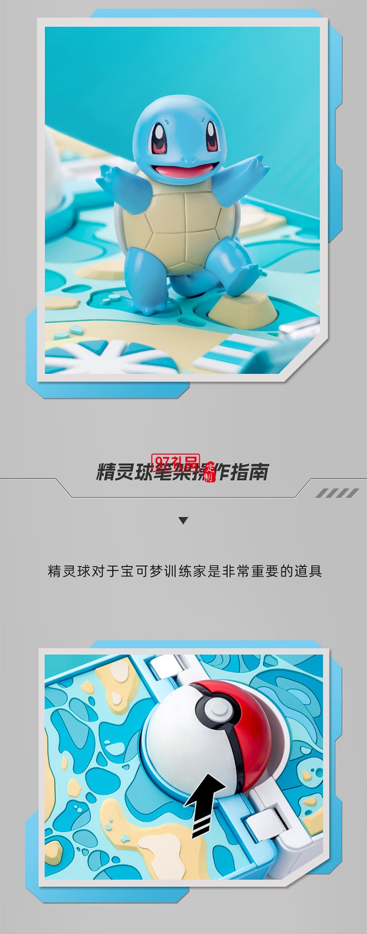 凌美（LAMY）鋼筆禮盒 狩獵系列寶可夢聯(lián)名套裝正姿鋼筆學生文具辦公禮