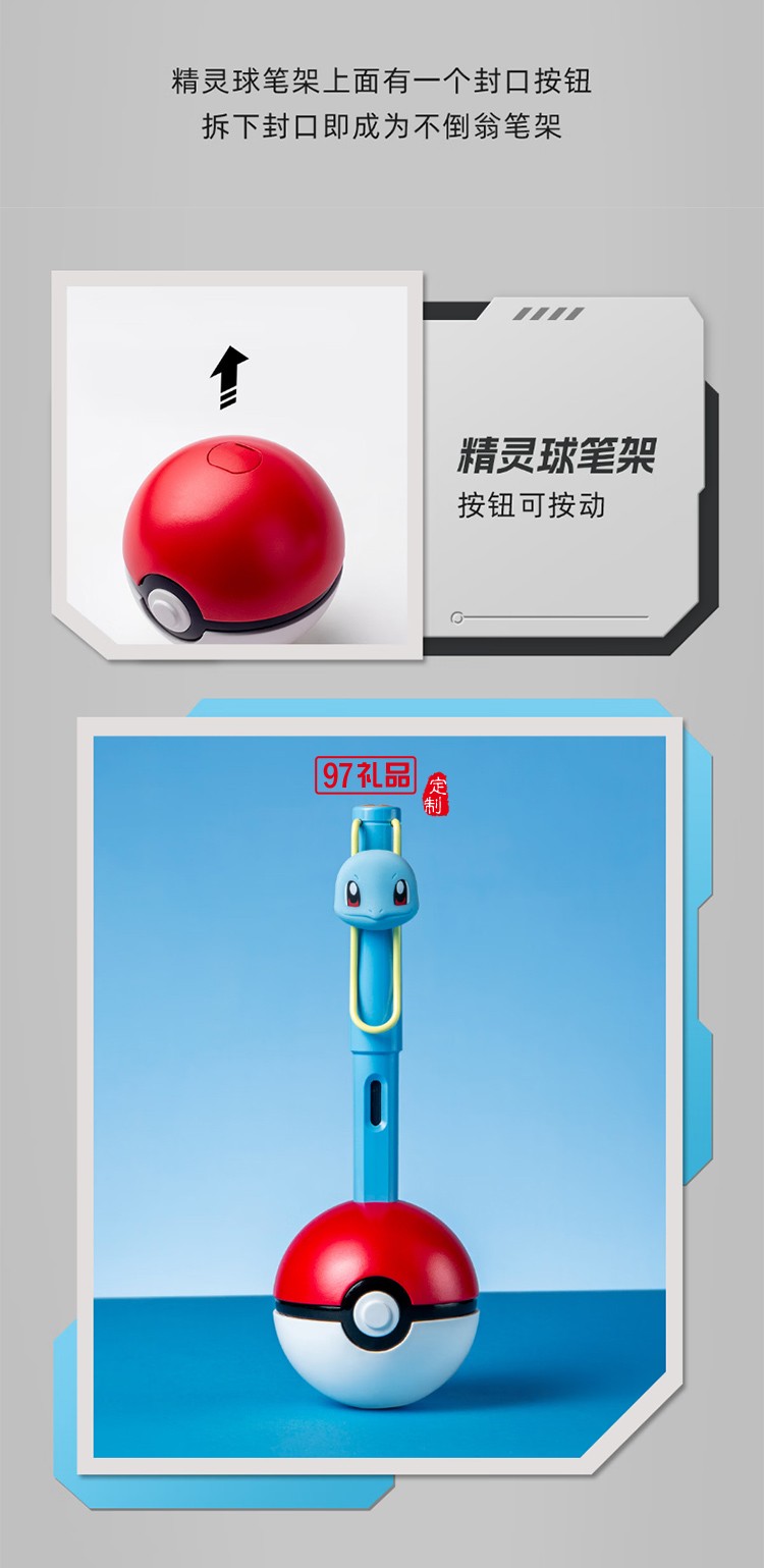 凌美（LAMY）鋼筆禮盒 狩獵系列寶可夢聯(lián)名套裝正姿鋼筆學生文具辦公禮