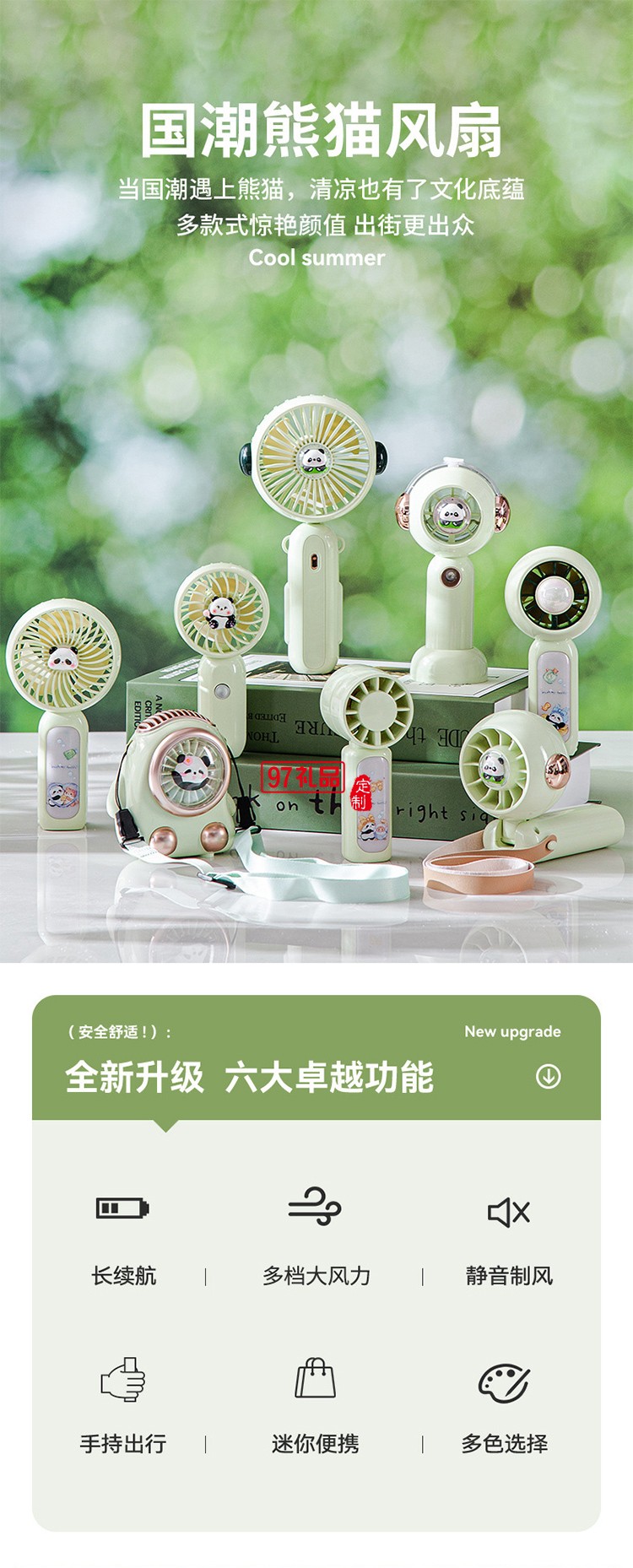 手持掛脖桌面小風(fēng)扇三檔USB戶(hù)外辦公便攜兒童學(xué)生宿舍禮物批發(fā)