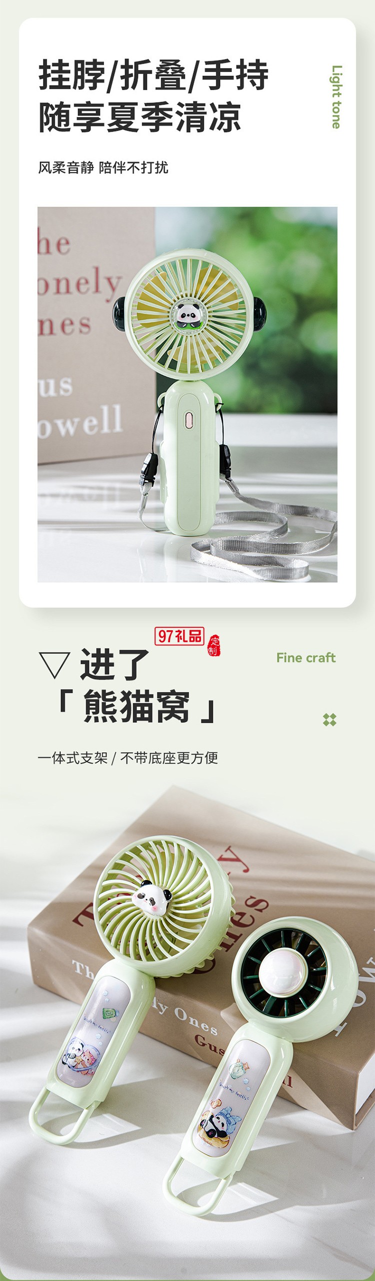 手持掛脖桌面小風(fēng)扇三檔USB戶(hù)外辦公便攜兒童學(xué)生宿舍禮物批發(fā)