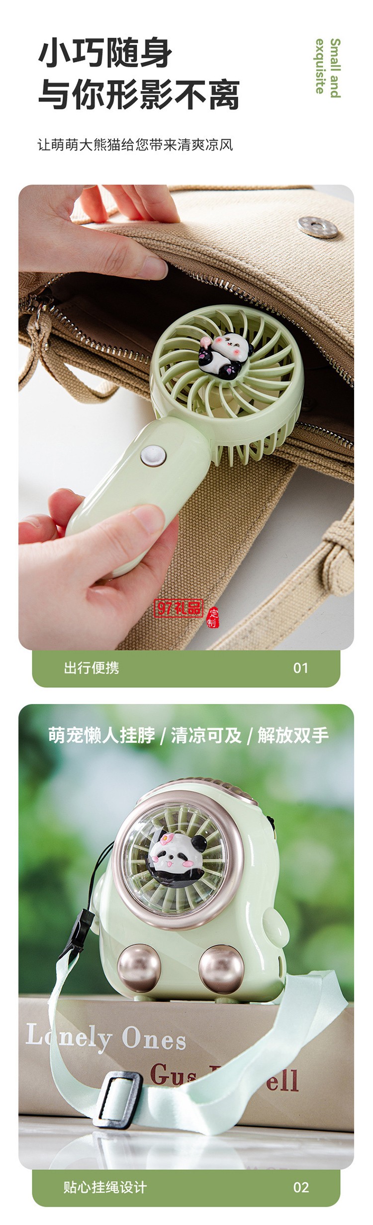 手持掛脖桌面小風(fēng)扇三檔USB戶(hù)外辦公便攜兒童學(xué)生宿舍禮物批發(fā)