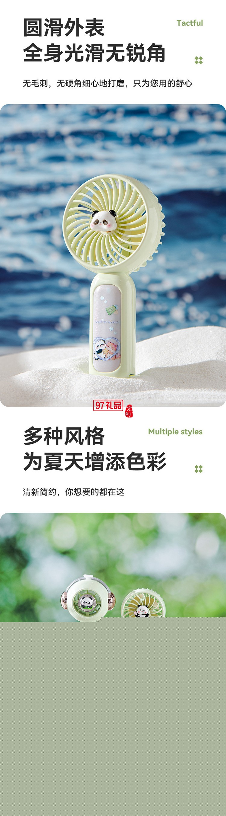 手持掛脖桌面小風(fēng)扇三檔USB戶(hù)外辦公便攜兒童學(xué)生宿舍禮物批發(fā)