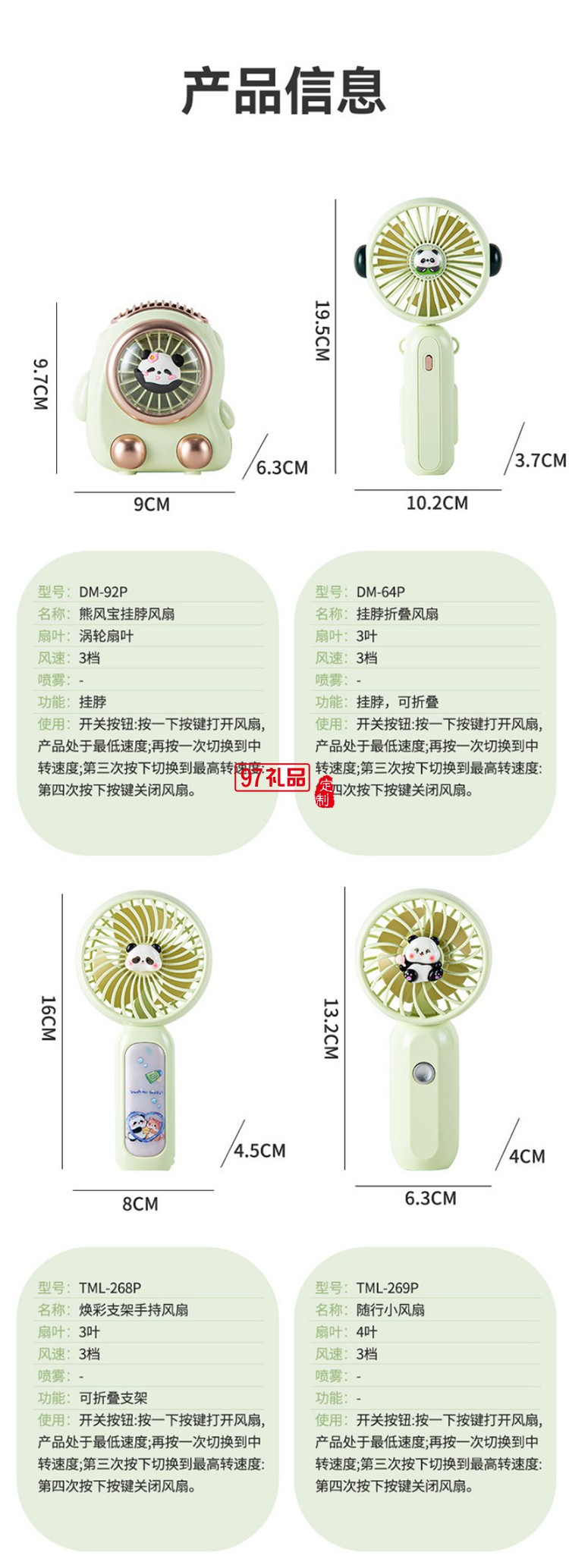 手持掛脖桌面小風(fēng)扇三檔USB戶(hù)外辦公便攜兒童學(xué)生宿舍禮物批發(fā)