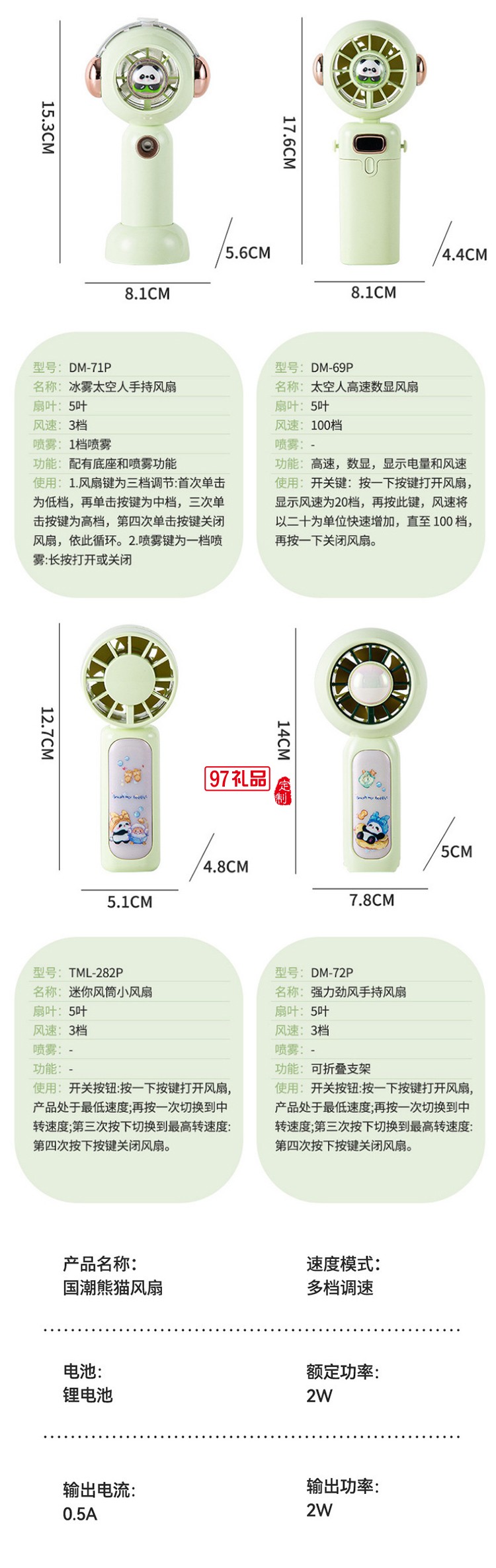 手持掛脖桌面小風(fēng)扇三檔USB戶(hù)外辦公便攜兒童學(xué)生宿舍禮物批發(fā)
