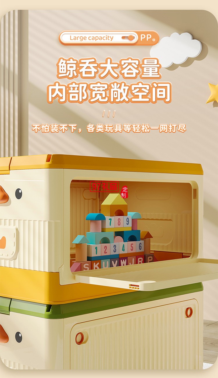 兒童玩具收納箱家用臥室滾輪大容量整理箱寶寶衣服零食書(shū)本儲(chǔ)物箱