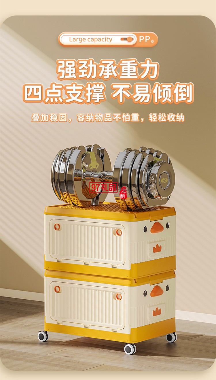 兒童玩具收納箱家用臥室滾輪大容量整理箱寶寶衣服零食書(shū)本儲(chǔ)物箱