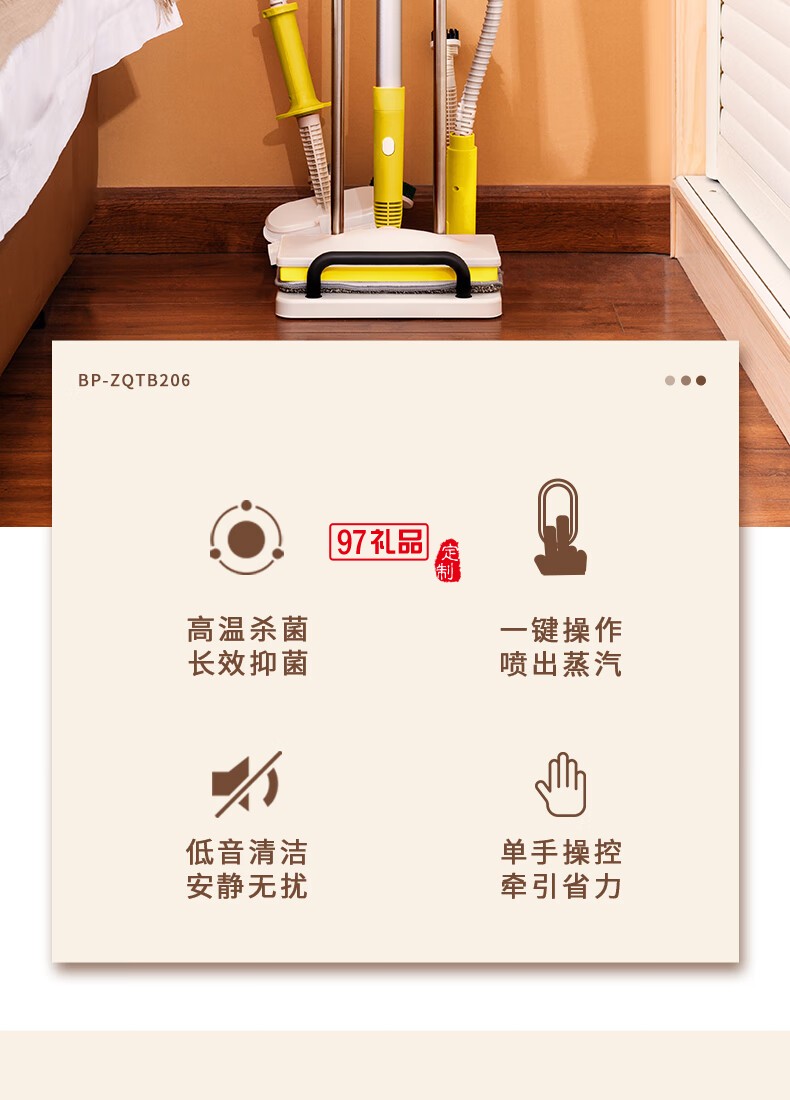 藍(lán)寶·多功能蒸汽清潔機 