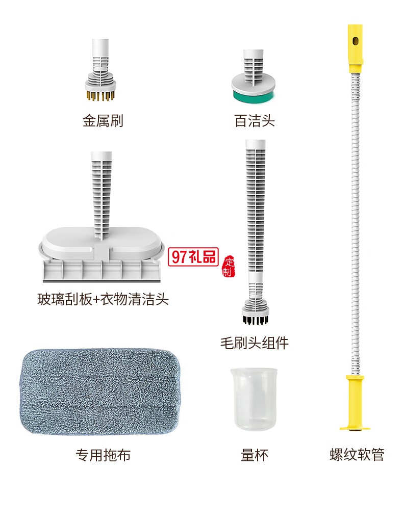 藍(lán)寶·多功能蒸汽清潔機 