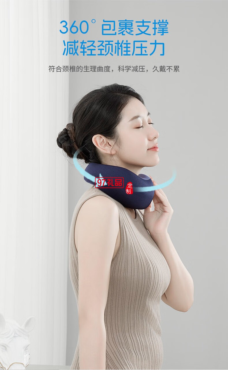 踐程迷你護(hù)頸枕 HU2蝸?；A(chǔ)款